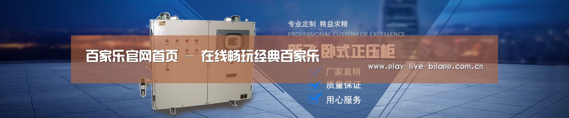 某某机械公司