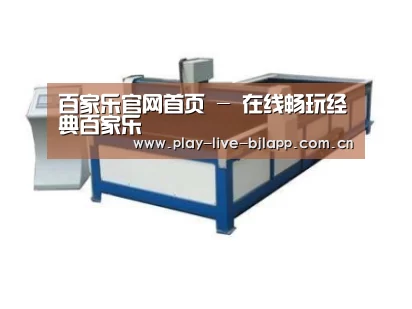 产品名称八