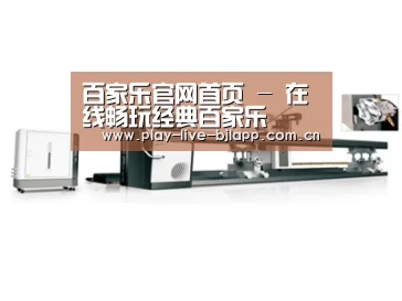视频展示一