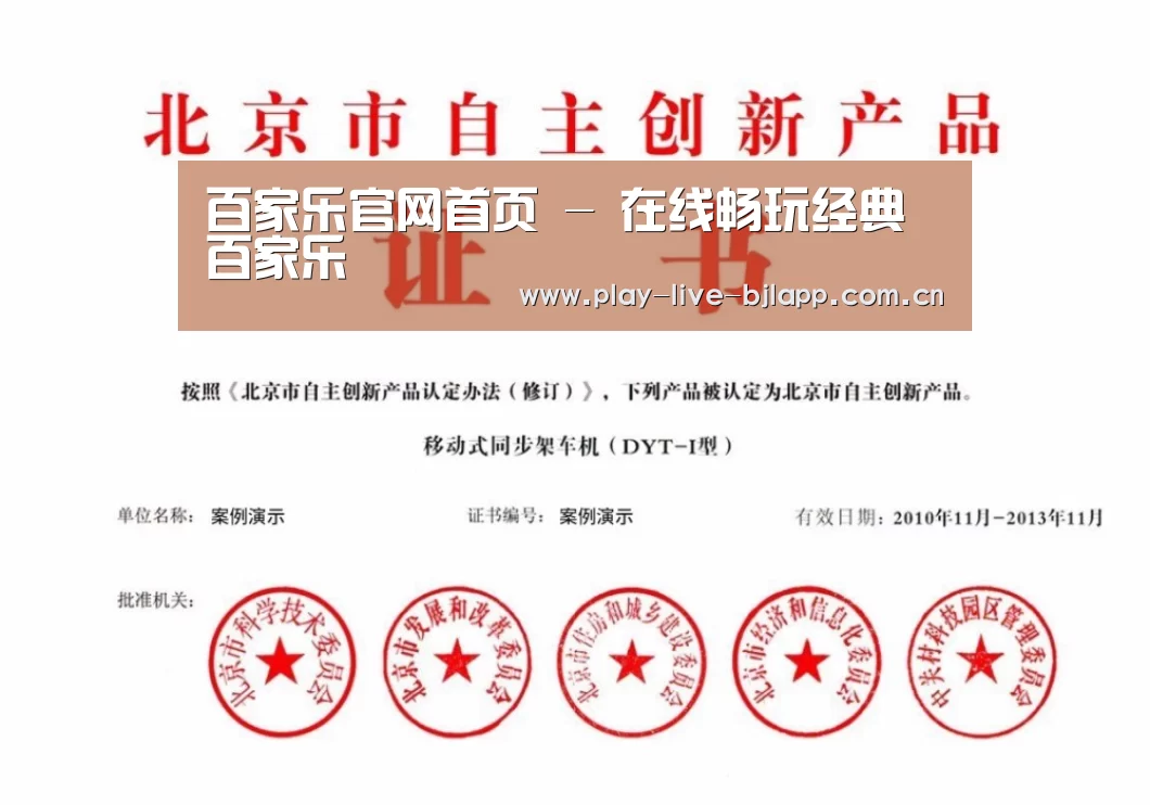 荣誉证书四(图1)