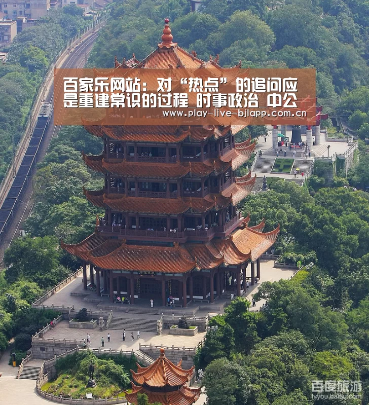百家乐网站